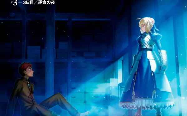 HD desktop wallpaper featuring Shirou Emiya sitting on the ground and Saber (Fate Series) standing in front of him in a dark, ethereal setting from Fate/Stay Night.