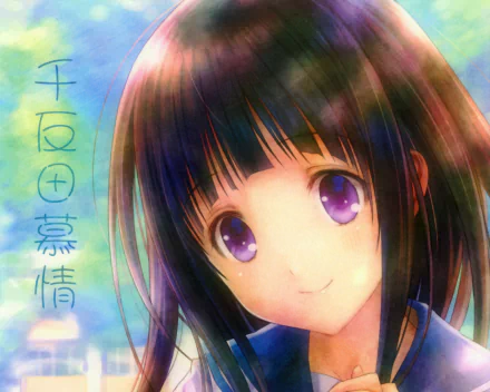  Chitanda Eru Smile
