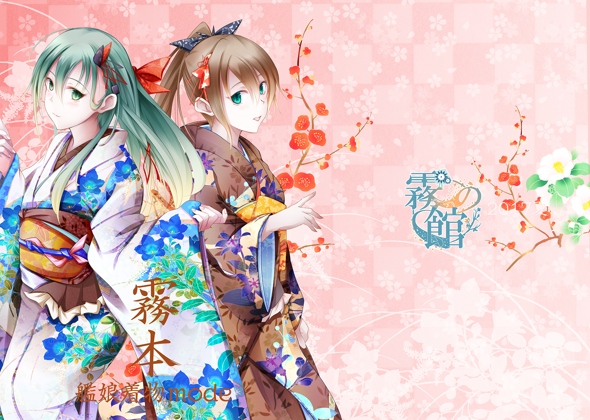 HD anime wallpaper featuring Kumano and Suzuya from Kantai Collection in detailed traditional kimonos against a soft pink floral background.