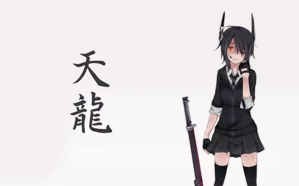HD PC desktop wallpaper of Tenryuu (Kancolle) from Kantai Collection: anime-style Tenryuu in a black sailor outfit standing with a sword, kanji 天龍 on a white background.