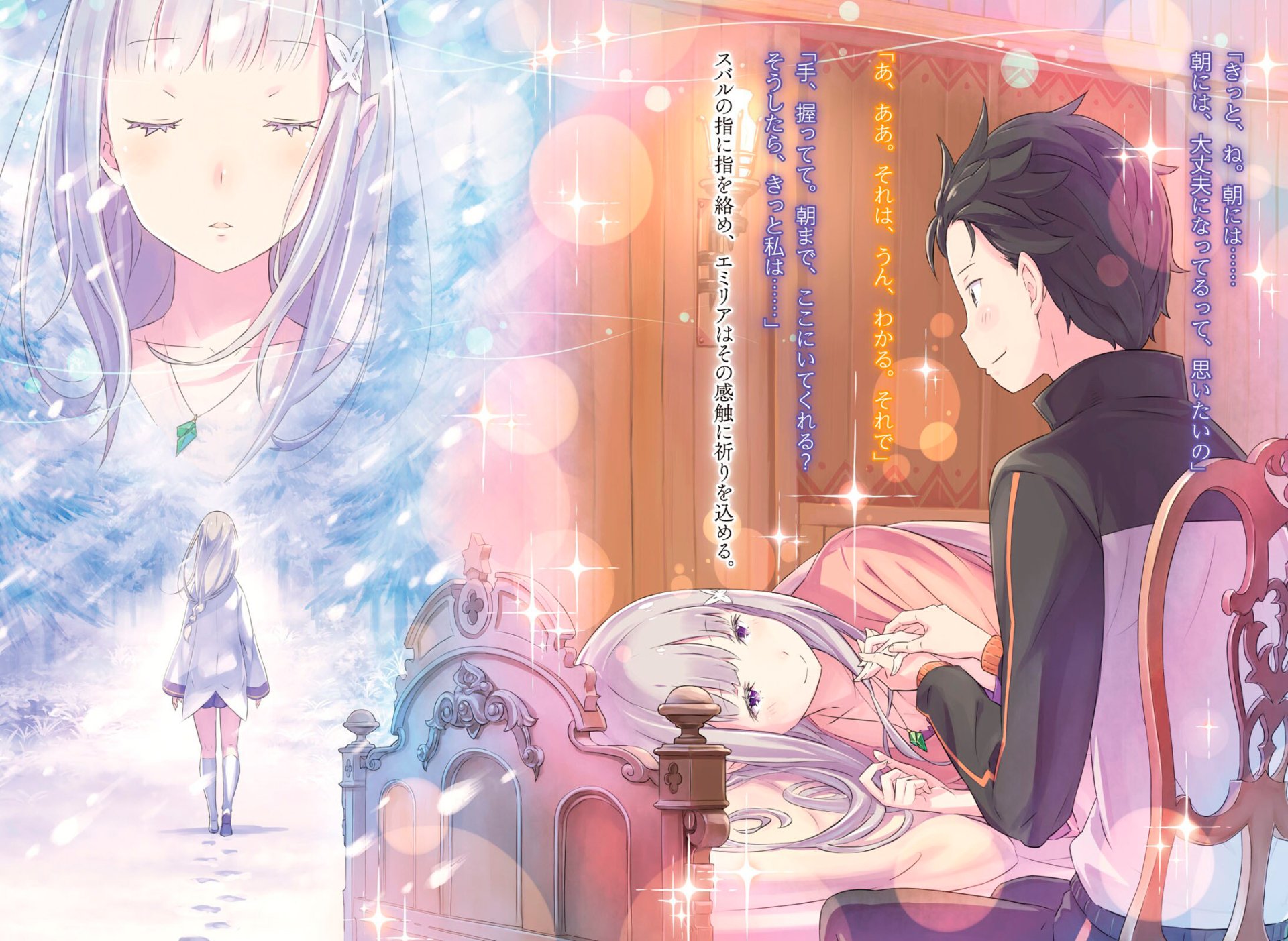 HD PC wallpaper of Subaru Natsuki and Emilia from Re:Zero - Starting Life in Another World; Emilia appears ethereal on the left, Subaru seated at a softly lit table.