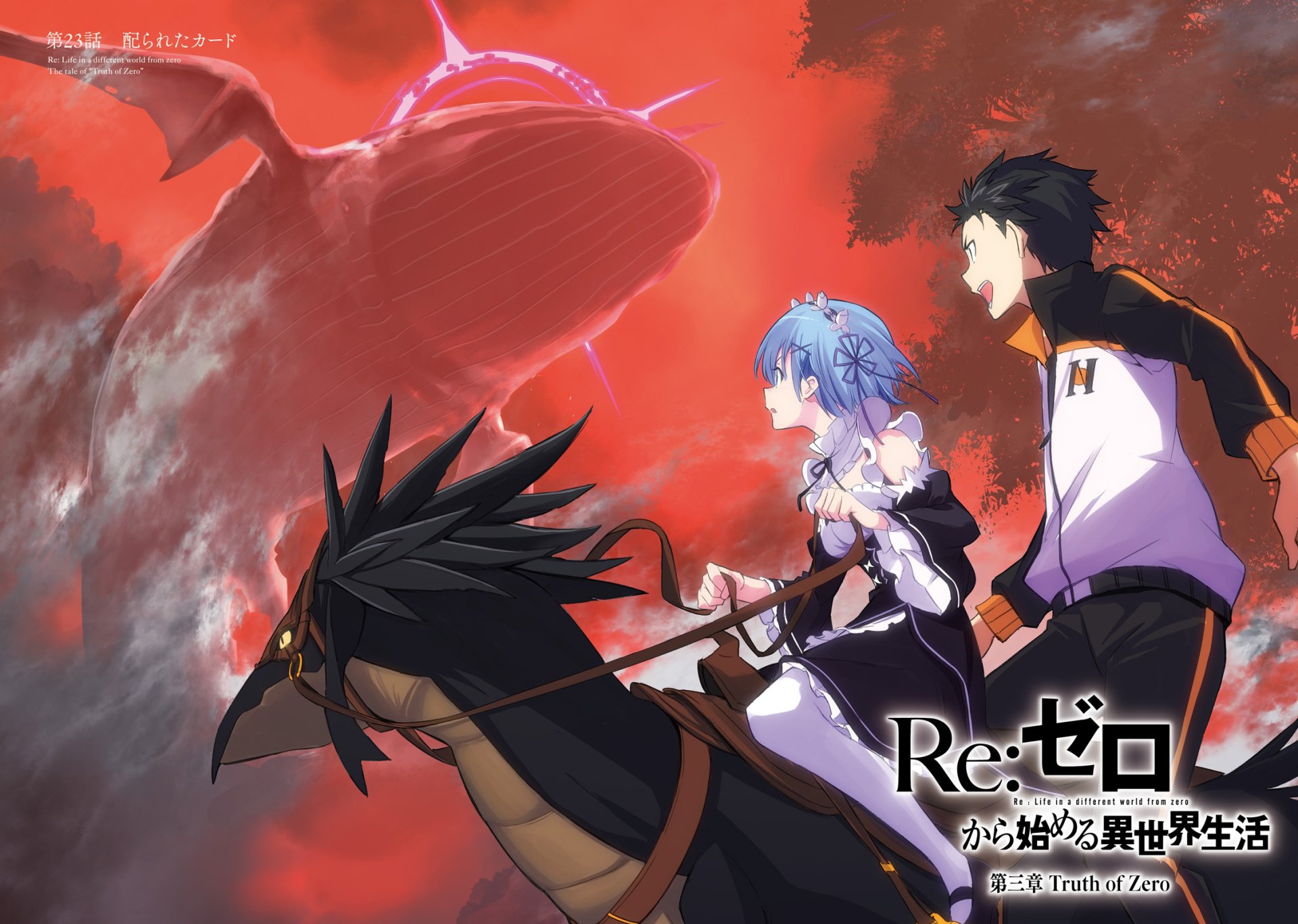 HD anime wallpaper featuring Rem and Subaru Natsuki from Re:Zero - Starting Life in Another World riding a black horse against a dramatic red sky with a giant whale silhouette.