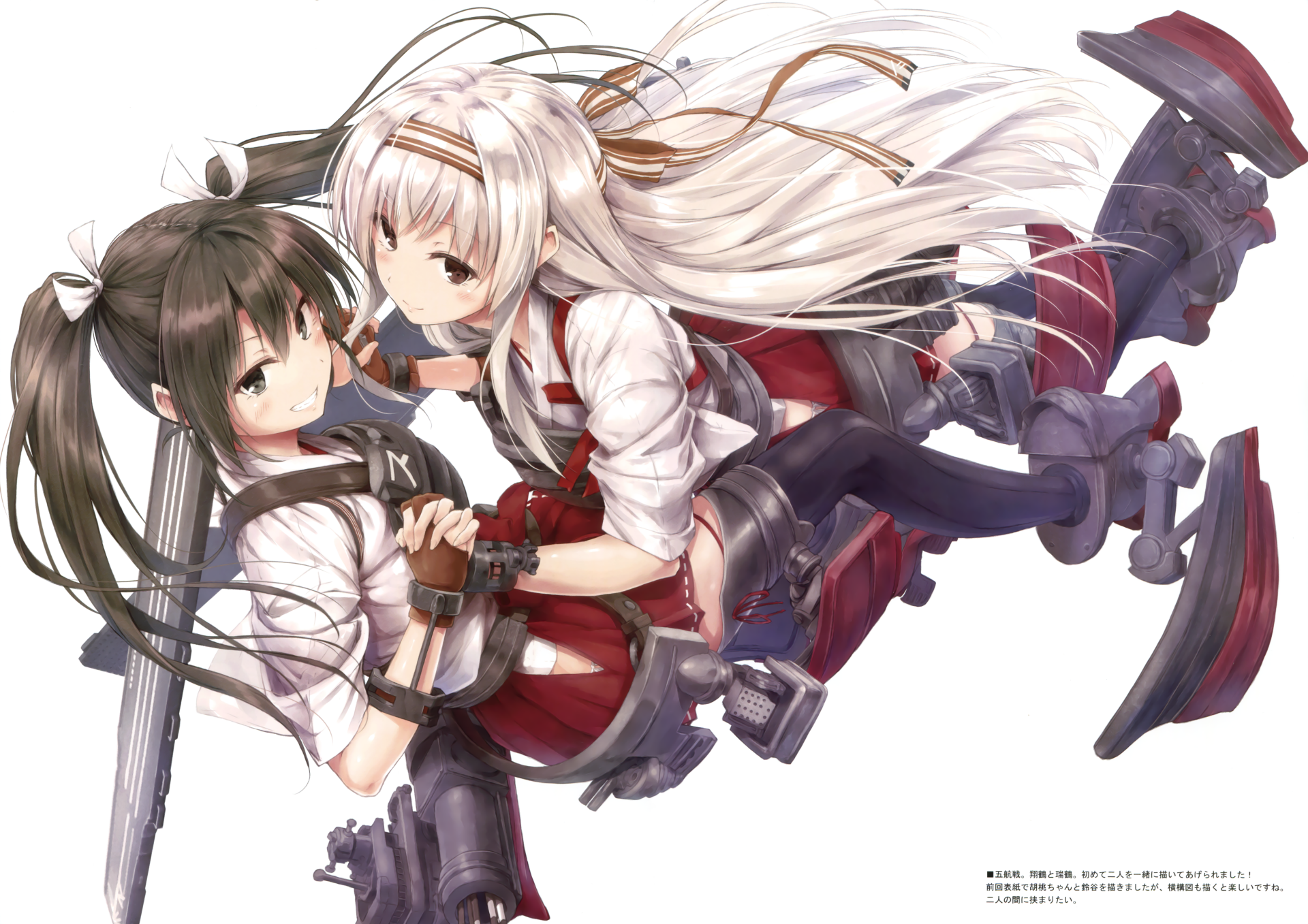 kancolle shoukaku