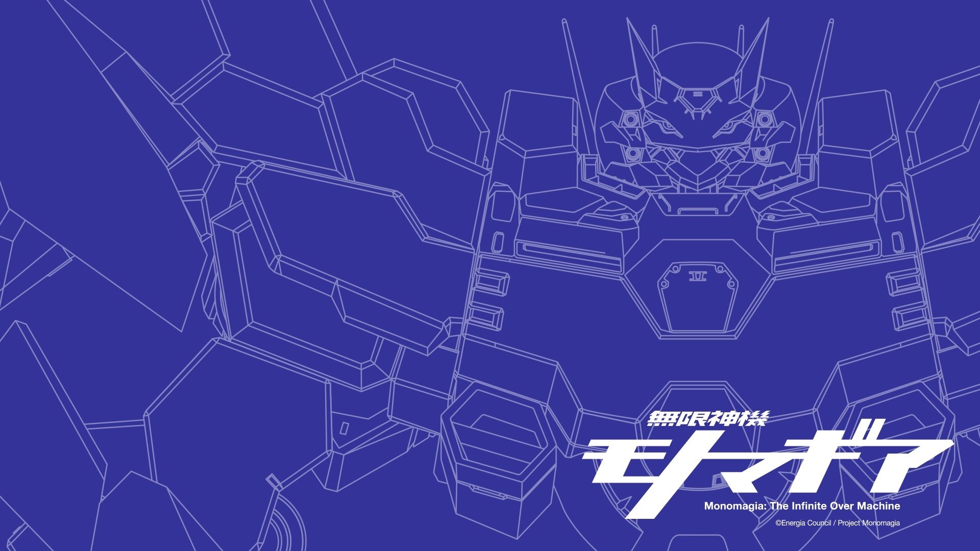 Blue HD PC desktop wallpaper/background of Re:Creators anime mecha blueprint line art with series logo and Japanese title in white.