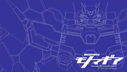 Blue HD PC desktop wallpaper/background of Re:Creators anime mecha blueprint line art with series logo and Japanese title in white.