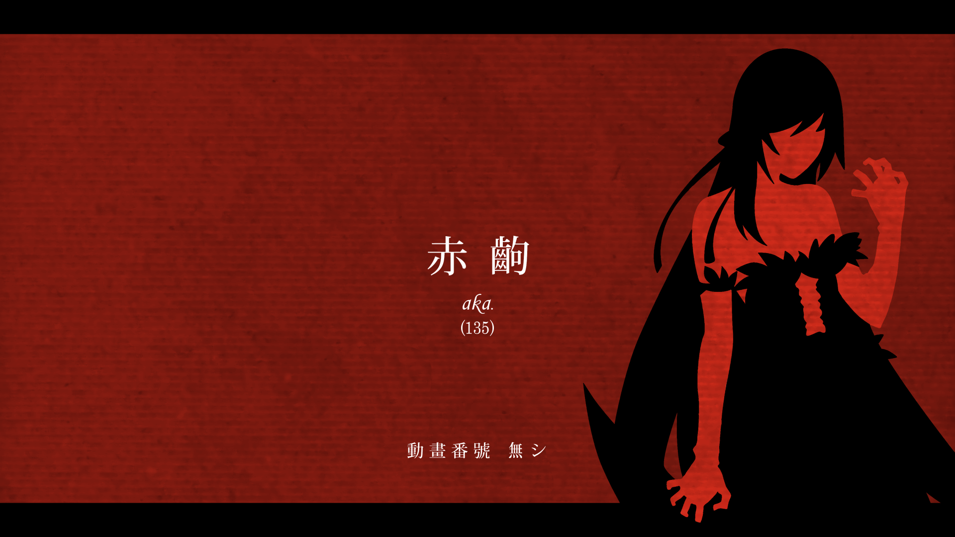 HD wallpaper featuring Shinobu Oshino as Kiss-shot Acerola-orion Heart-under-blade from the Monogatari Series, with a stylish red background and Japanese text.