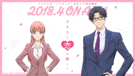 Hirotaka Nifuji Narumi Momose Anime Wotaku ni Koi wa Muzukashii HD Desktop Wallpaper | Background Image