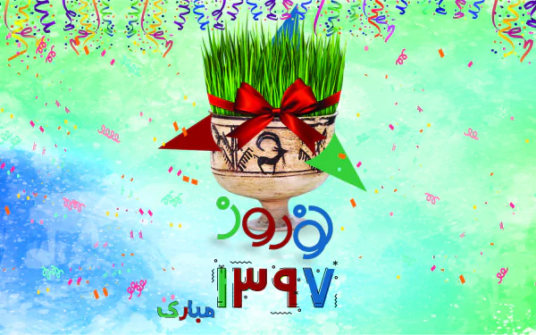 HD PC desktop wallpaper celebrating Nowruz holiday with vibrant sprouts tied by a red bow, colorful confetti, and festive Persian text on a bright background.