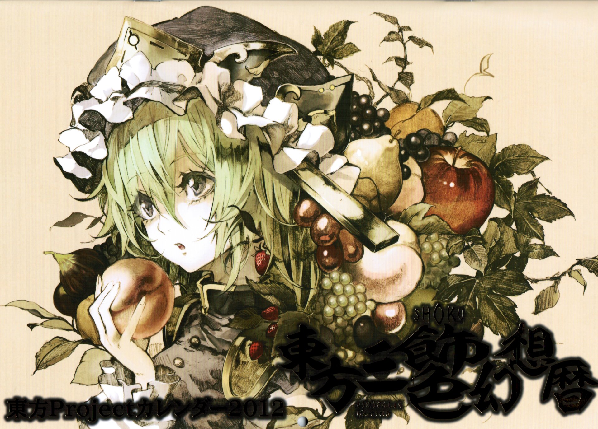 HD anime desktop wallpaper featuring Eiki Shiki, Shikieiki Yamaxanadu from Touhou, surrounded by an array of detailed fruits and foliage in a soft, painterly style.