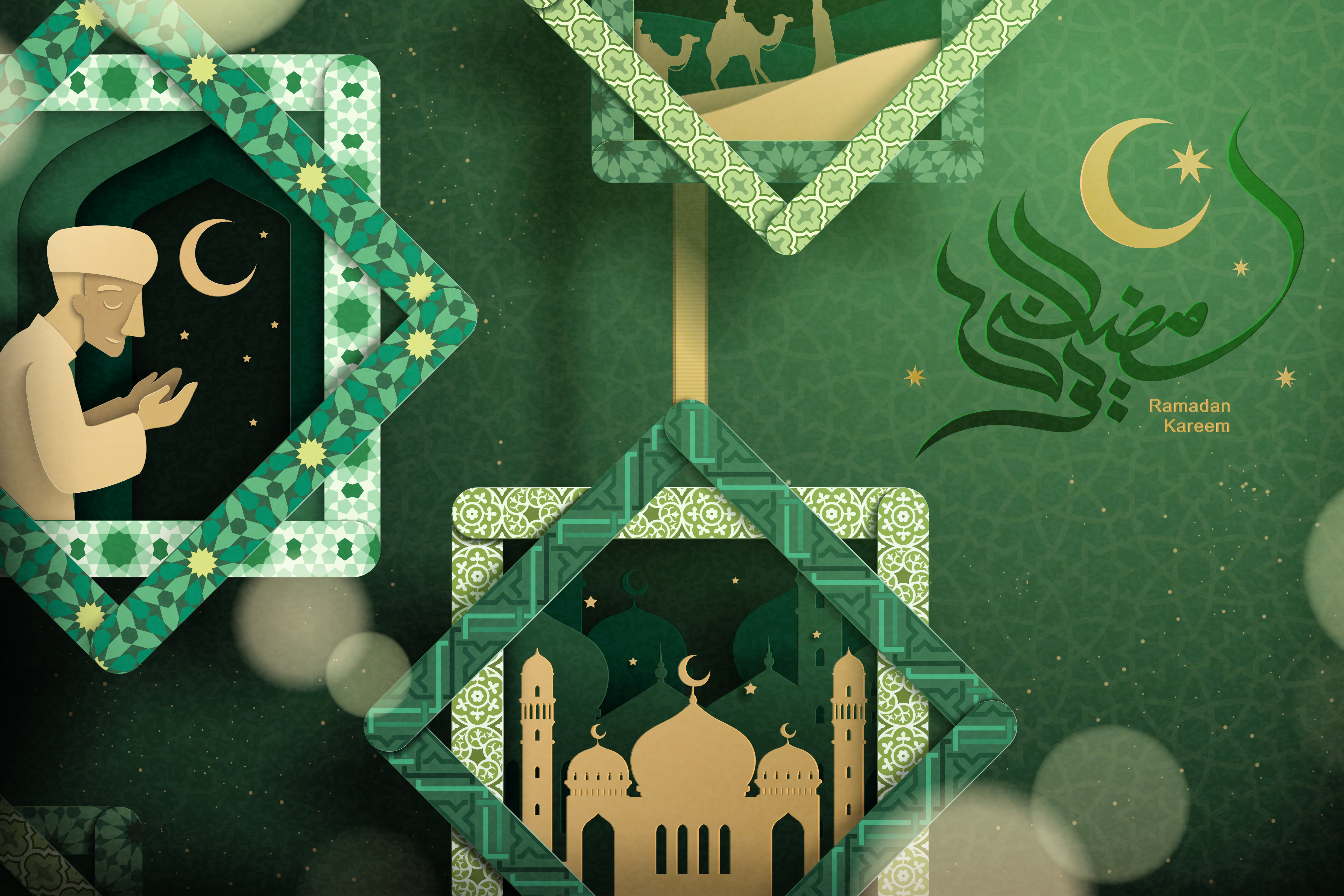 Religious Ramadan HD Wallpaper | Background Image
