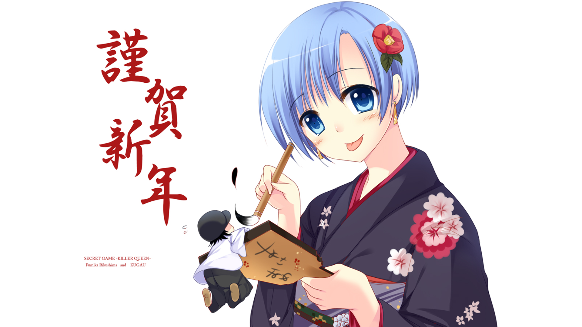 Download Fumika Rikushima Kimono Blue Hair Short Hair Video Game Secret Game HD Wallpaper by ななみ