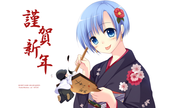 Video Game Secret Game Short Hair Blue Hair Kimono Fumika Rikushima HD Wallpaper | Background Image