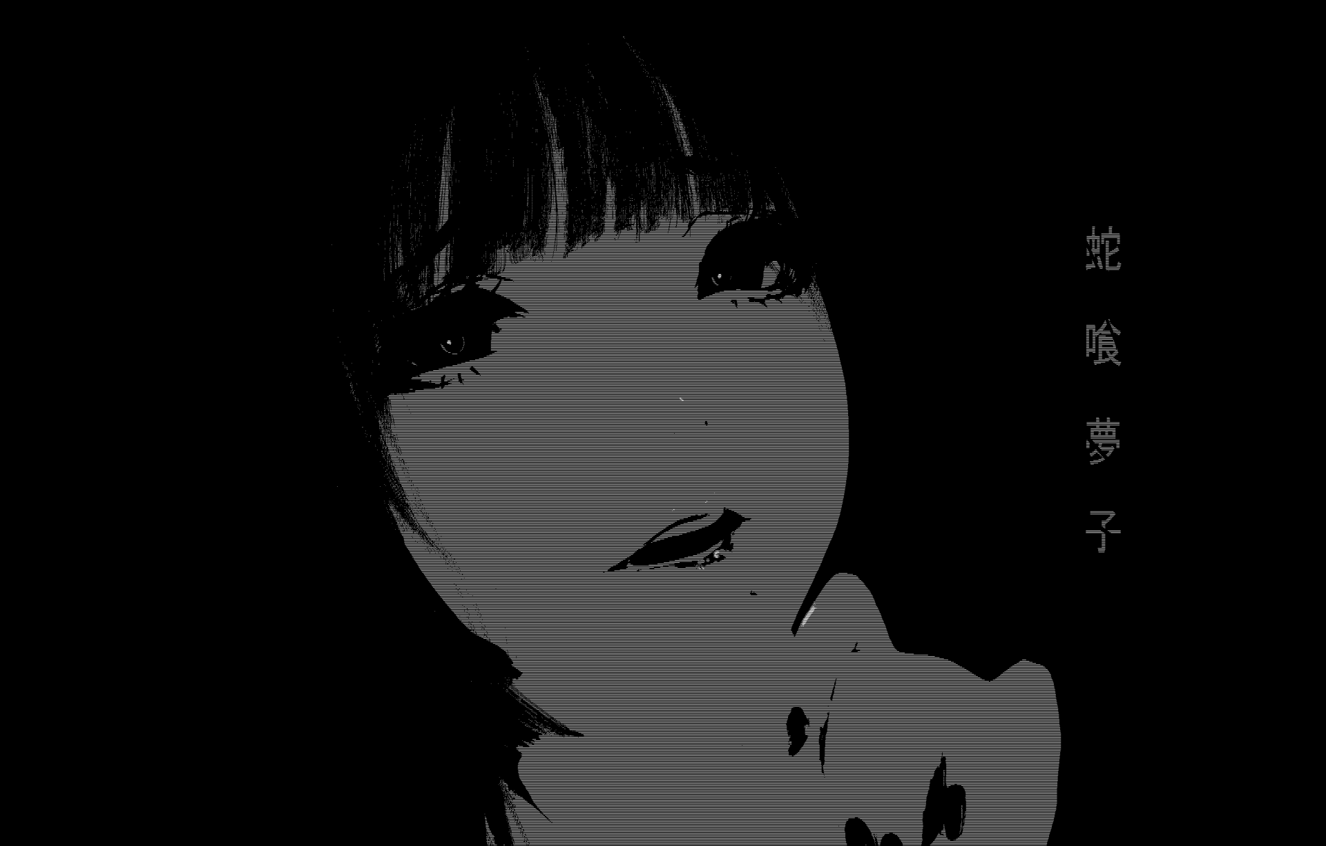 HD PC desktop wallpaper of Yumeko Jabami from the anime Kakegurui, featuring a dark, high-contrast close-up of her face with Japanese text alongside.