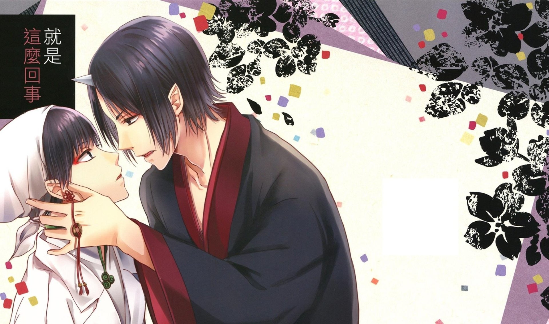 Download Hakutaku (Hoozuki No Reitetsu) Hoozuki (Hoozuki No Reitetsu) Anime Hoozuki No Reitetsu HD Wallpaper