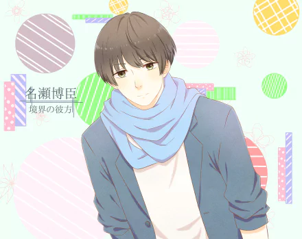 Hiroomi Nase Anime Beyond the Boundary HD Desktop Wallpaper | Background Image