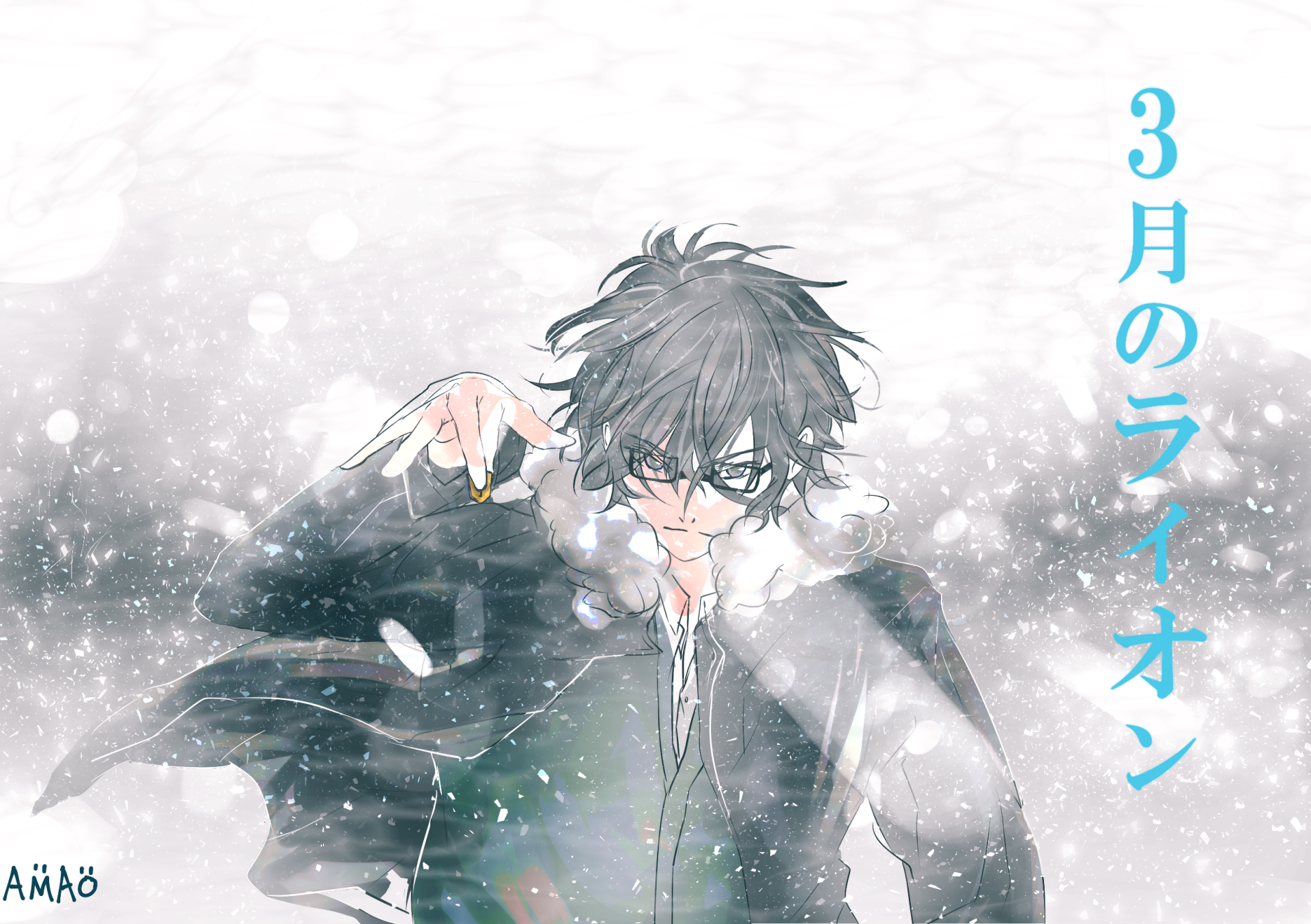 HD anime desktop wallpaper of Rei Kiriyama from March Comes in Like a Lion, adjusting his glasses in falling snow with soft watercolor tones and the Japanese title at right.