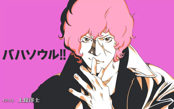 Favaro Leone Anime Rage of Bahamut: Genesis HD Desktop Wallpaper | Background Image