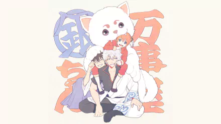 HD anime wallpaper featuring Gintama characters Gintoki Sakata, Kagura, and Sadaharu with stylized Japanese text in the background.