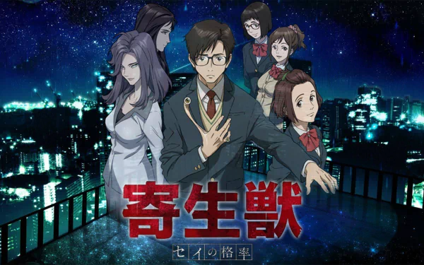  Parasyte -the maxim- Main Members