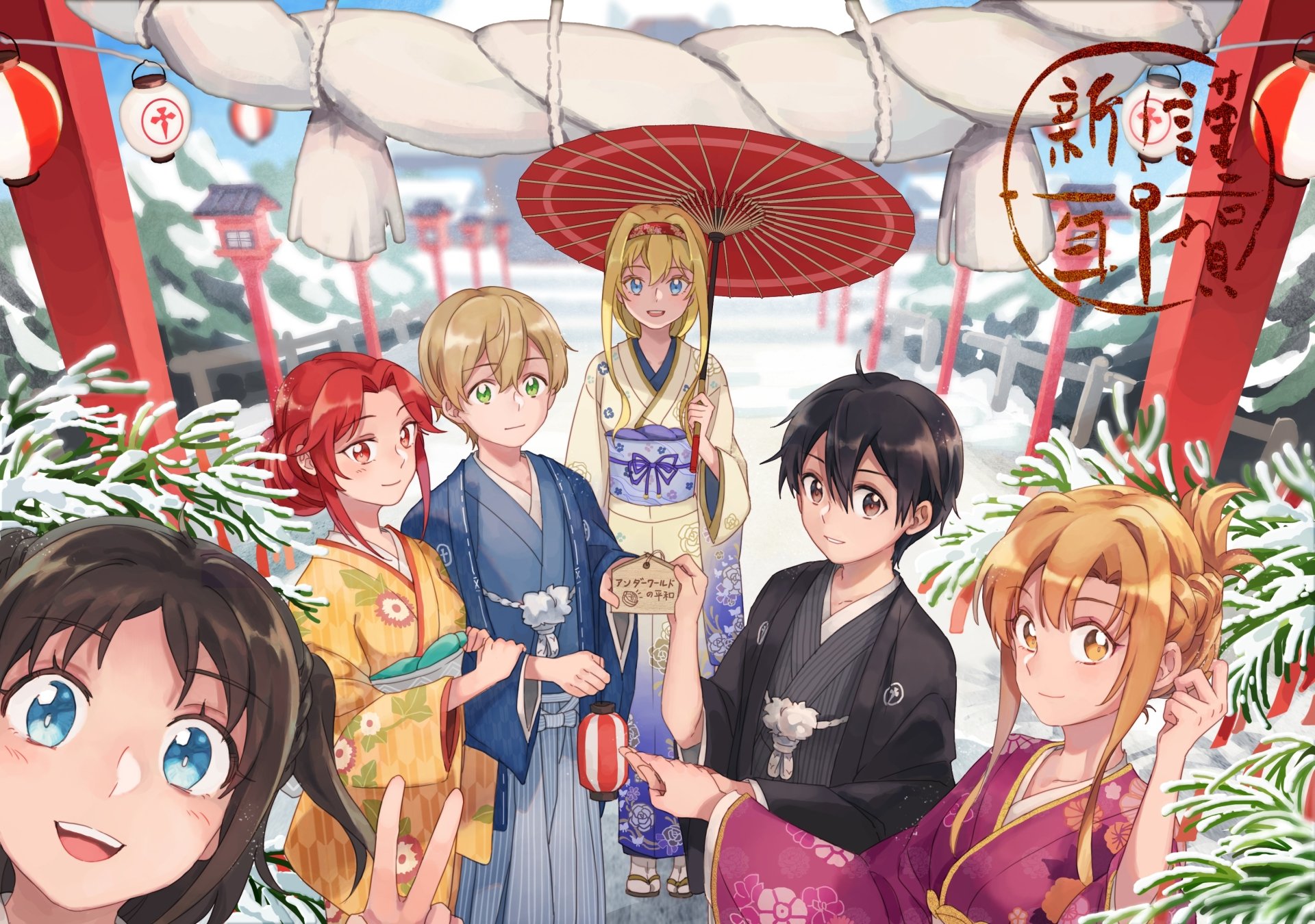 Download Kimono Ronye Arabel Tiese Shtolienen Asuna Yuuki Eugeo (Sword