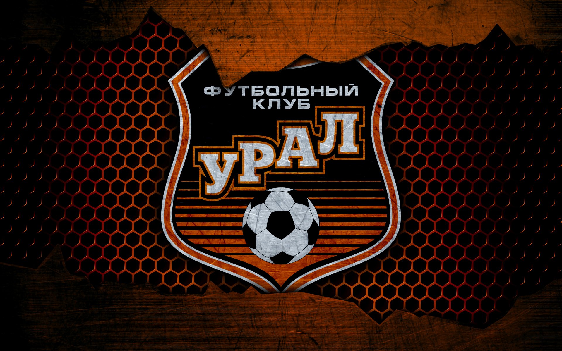 Ural fc 6 кард