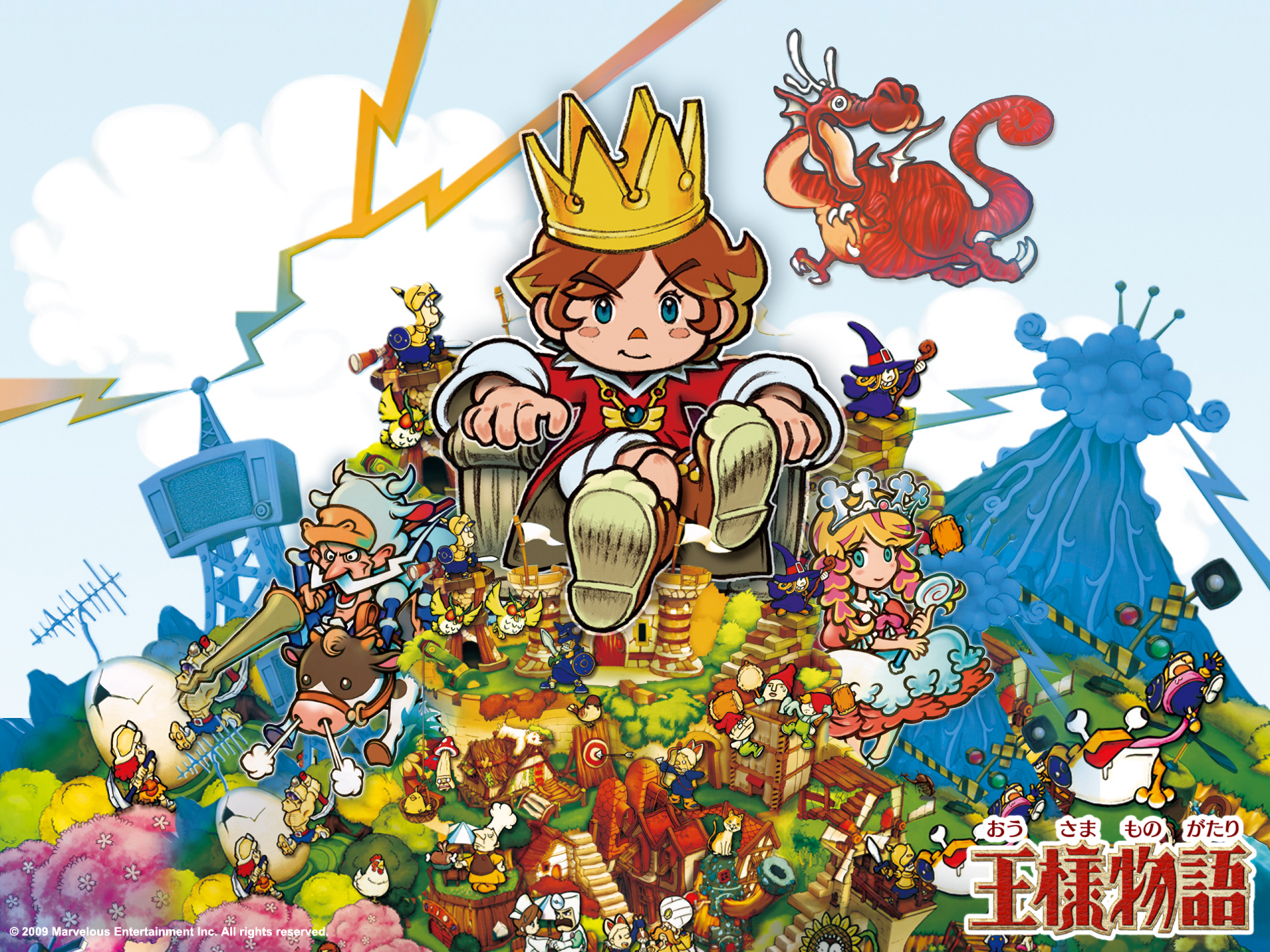 Little history. Маленький Король игра. Little King's story. Little King's story Wii.